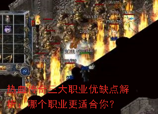 ��Ѫ��������ְҵ��ȱ��������ĸ�ְҵ���ʺ��㣿