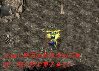 ��Ѫ��������ְҵ��ȱ��������ĸ�ְҵ���ʺ��㣿