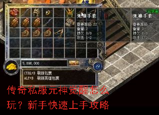 ����˽��Ԫ�������ô�棿���ֿ������ֹ���