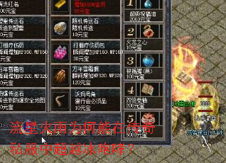 ���ǻ���Ϊ�����ڴ���˽���г�Խ��������
