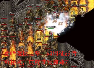 �Ƿ��켫֮·��������������ؾ����ɾ�Ψ�Ҷ���