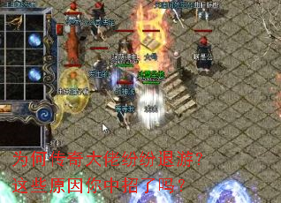 Ϊ�δ�����з׷����Σ���Щԭ������������
