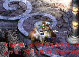 ��ʰ���䣺������ձ�̬���޵����Ŵ��棿�귨��½�ݺṥ��ȫ����