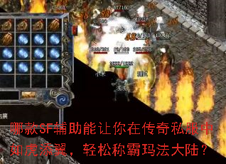 �Ŀ�SF�����������ڴ���˽�����绢���������ɳư��귨��½��