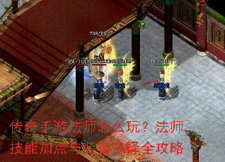 �������η�ʦ��ô�棿��ʦ���ܼӵ���װ��ѡ��ȫ����