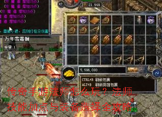 �������η�ʦ��ô�棿��ʦ���ܼӵ���װ��ѡ��ȫ����