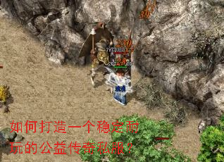 ��δ���һ���ȶ�����Ĺ��洫��˽����