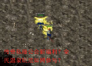 ����˽�������¸�����ȫ����Ȫ�淨��β��룿
