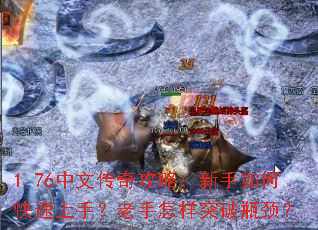 1.76���Ĵ��湥�ԣ�������ο������֣���������ͻ��ƿ����