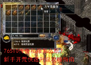 76510����˽����ô�棿���ֿ��Ŀ�����������ָ��