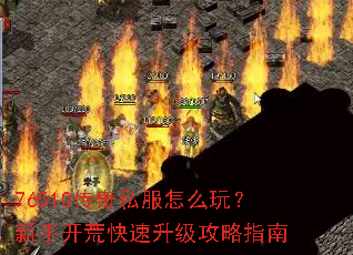 76510����˽����ô�棿���ֿ��Ŀ�����������ָ��