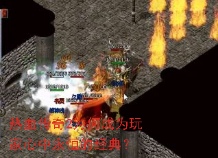 ��Ѫ����2Ϊ�γ�Ϊ�����������ľ��䣿