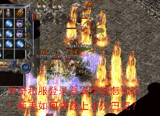 ����˽����¼����׿����ô�棿������ο�������ɳ�Ϳˣ�