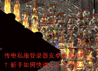 ����˽����¼����׿����ô�棿������ο�������ɳ�Ϳˣ�