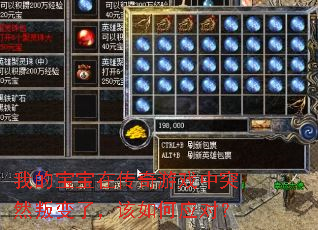 �ҵı����ڴ�����Ϸ��ͻȻ�ѱ��ˣ������Ӧ�ԣ�