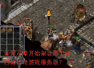 ��δ��㿪ʼ���������Լ��Ĵ�����Ϸ��������