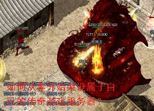 ��δ��㿪ʼ���������Լ��Ĵ�����Ϸ��������