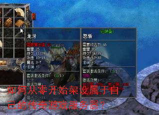 ��δ��㿪ʼ���������Լ��Ĵ�����Ϸ��������