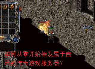 ��δ��㿪ʼ���������Լ��Ĵ�����Ϸ��������