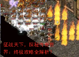 ��ս���£�̽�ش������磺�ռ�����ȫ������