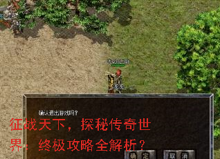 ��ս���£�̽�ش������磺�ռ�����ȫ������