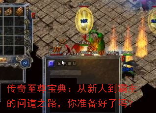 �������𱦵䣺�����˵��������ʵ�֮·����׼��������