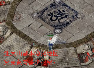����ɽ�������ص�ͼ�������ж������ܣ�