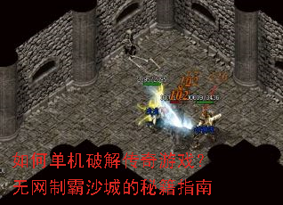 ��ε����ƽ⴫����Ϸ�������ư�ɳ�ǵ��ؼ�ָ��