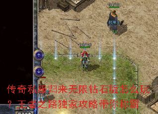 ����˽������������ʯ����ô�棿����֮·���ҹ��Դ���ư�