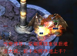 �����Ƽ�����ҫӢ���������Ѷȴ����������ο������֣�