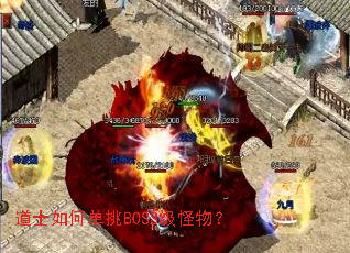��ʿ��ε���BOSS�����