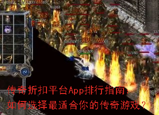 �����ۿ�ƽ̨App����ָ�ϣ����ѡ�����ʺ���Ĵ�����Ϸ��