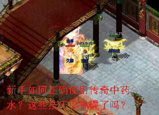 ���������ȷʹ�ô�����ҩˮ����Щ��������������