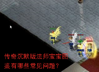�����Ĭ�淨ʦ����ͼ������Щ�������⣿