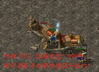 ���治��ը������999��������������ο�������ս����