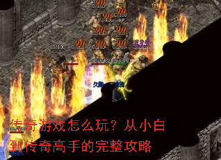 ������Ϸ��ô�棿��С�׵�������ֵ���������