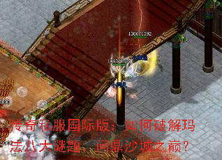 ����˽�����ʰ棺����ƽ��귨�˴����⣬�ʶ�ɳ��֮�ۣ�