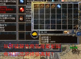 ����ƽ⴫��˽�����»غ����淨���ռ����أ�