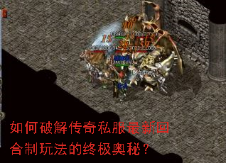 ����ƽ⴫��˽�����»غ����淨���ռ����أ�