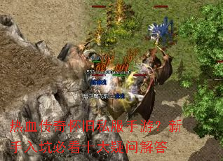 ��Ѫ���滳��˽�����Σ�������ӱؿ�ʮ�����ʽ��