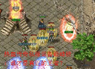 ��Ѫ����˽��װ���۷��˭�������������ߣ�