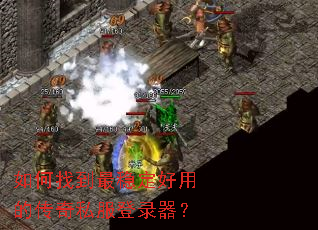 ����ҵ����ȶ����õĴ���˽����¼����