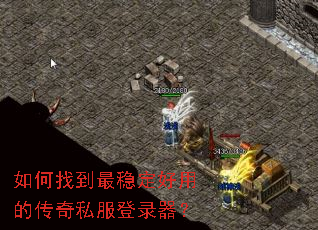 ����ҵ����ȶ����õĴ���˽����¼����