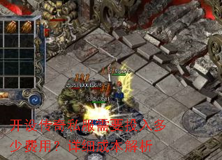 ���贫��˽����ҪͶ����ٷ��ã���ϸ�ɱ�����