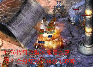 1.76��������·���ô��ã�ȫ���Ų���װ��ȡ����