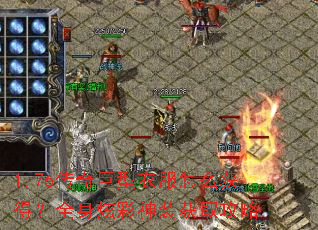 1.76��������·���ô��ã�ȫ���Ų���װ��ȡ����