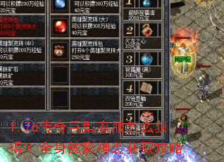 1.76��������·���ô��ã�ȫ���Ų���װ��ȡ����