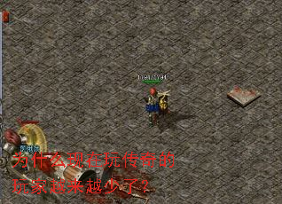 Ϊʲô�����洫������Խ��Խ���ˣ�