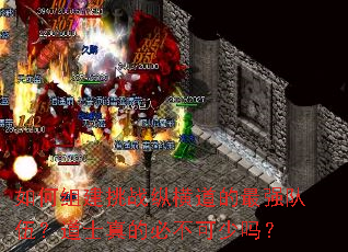 ����齨��ս�ݺ������ǿ���飿��ʿ��ıز�������