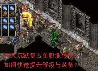 �����Ĭ���ŵ�ְҵ���棺��ο��������ȼ���װ����